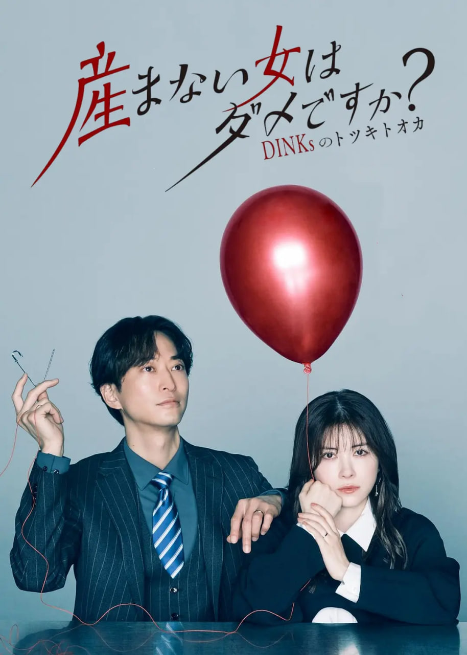 琅琊榜3