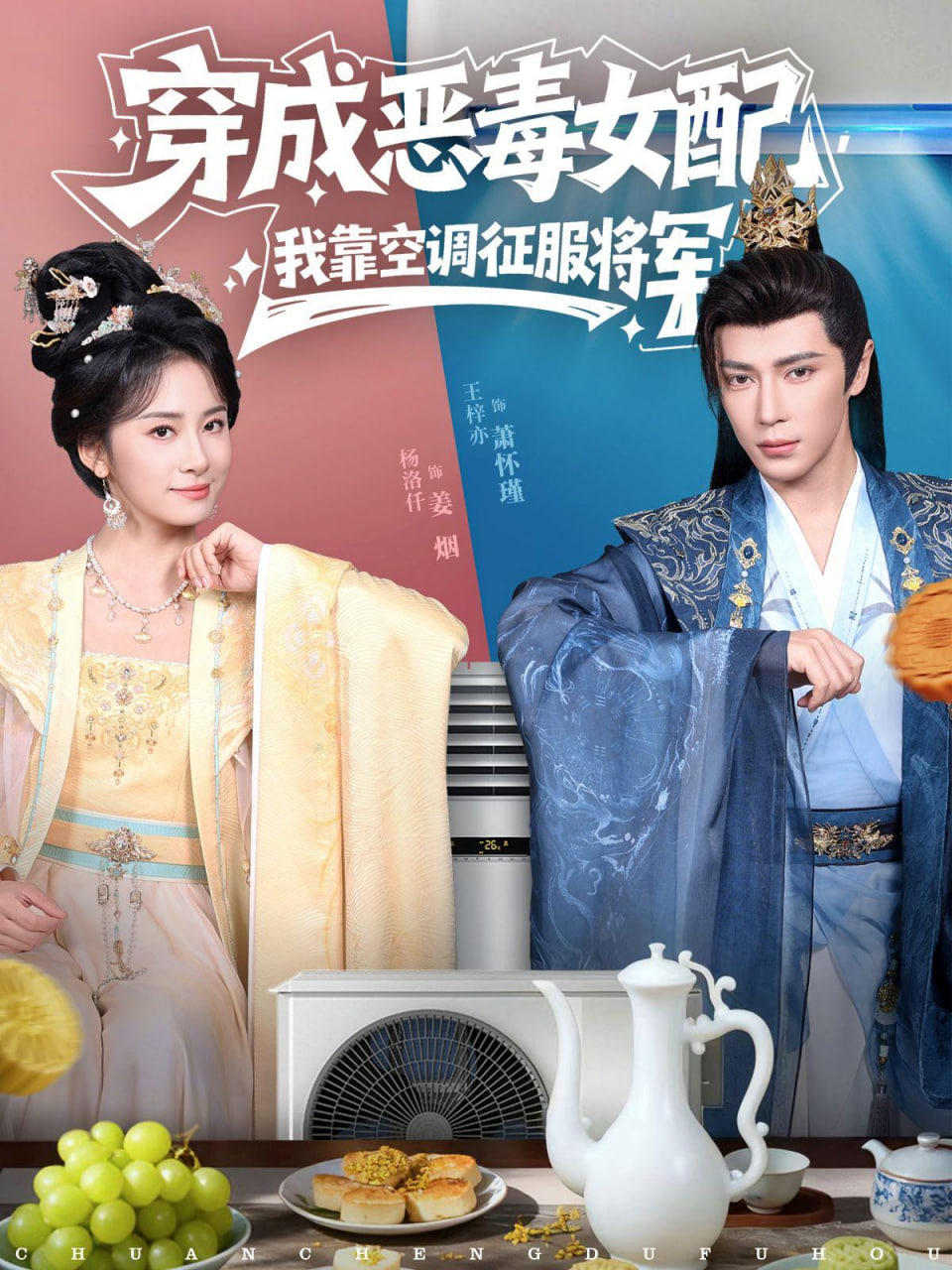 热辣滚烫2